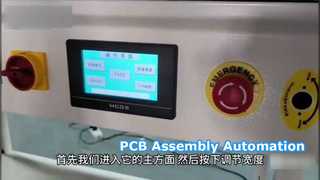 اتوماسیون خط مونتاژ نوار نقاله PCB